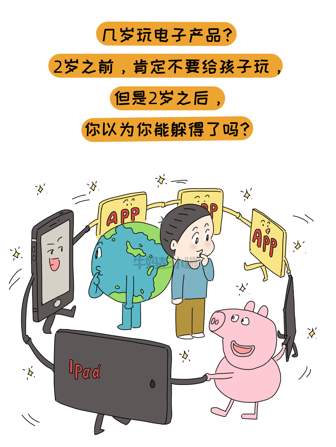 女孩机智识破电诈,果断求助警方保护母亲 女孩机智识破电诈,果断求助警方保护母亲