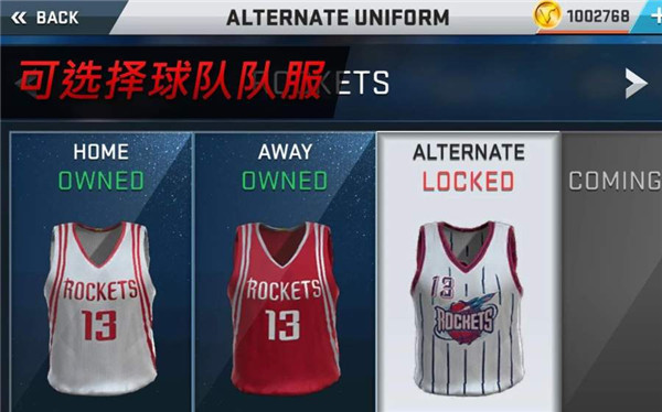 NBA2K21，选择你的球队，开启传奇之旅
