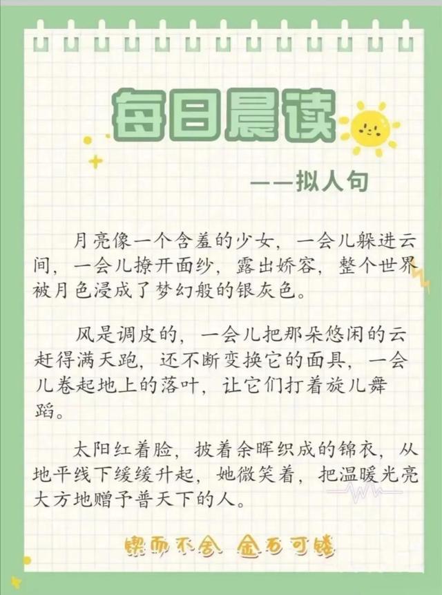 一年级晨读365篇视频,我用一年时间,把孩子从催着读变成抢着读 一年级晨读365篇视频,我用一年时间,把孩子从催着读变成抢着读
