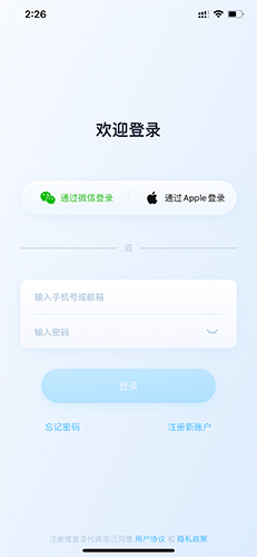 icam365手机安装与视频使用全指南，从下载到流畅观看的每一步
